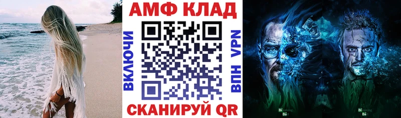 blacksprut маркетплейс  Невель  Амфетамин VHQ 