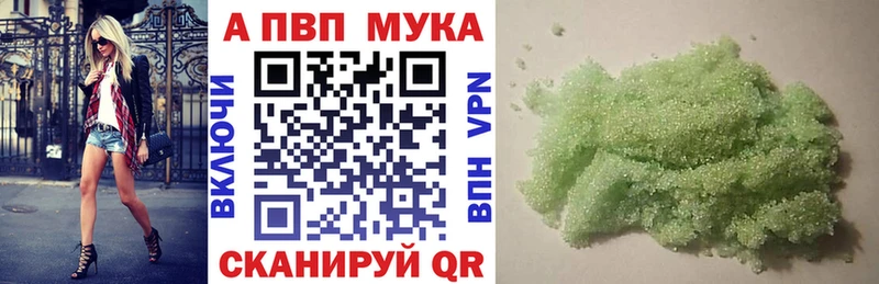 Alpha PVP Crystall Невель