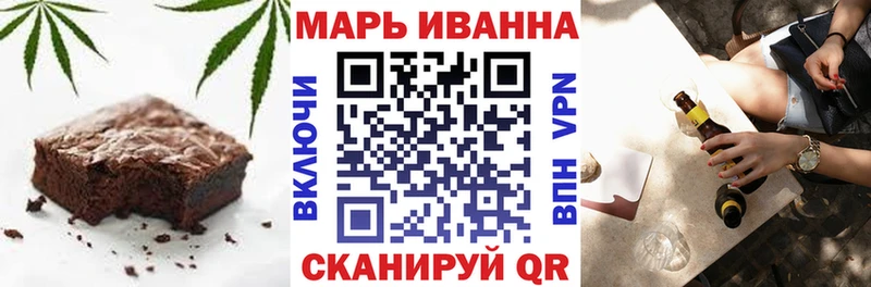 Печенье с ТГК конопля  Невель 