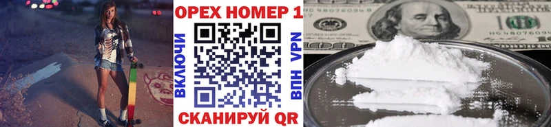 COCAIN Эквадор Невель