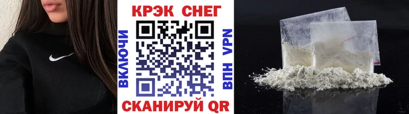 Cocaine 99%  купить наркотики цена  Невель 