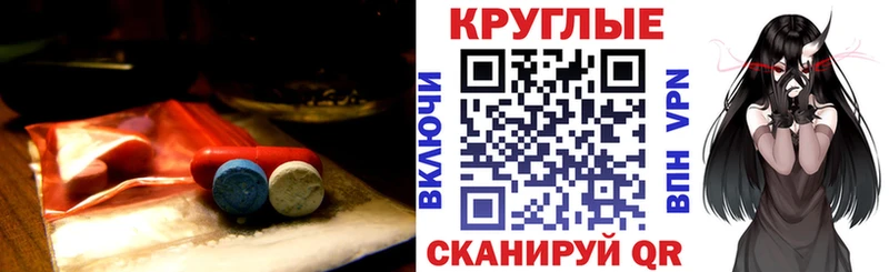 ЭКСТАЗИ ешки  МЕГА маркетплейс  Невель 
