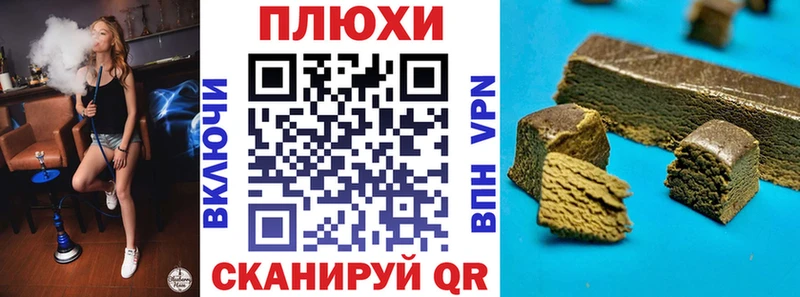 ГАШИШ Cannabis  мега как зайти  Невель 