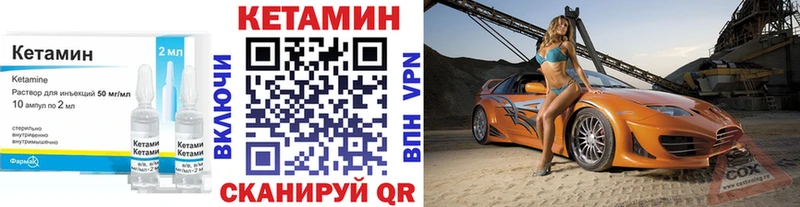 как найти закладки Невель blacksprut вход Кетамин ketamine