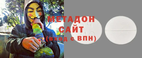 гашишное масло Богородск