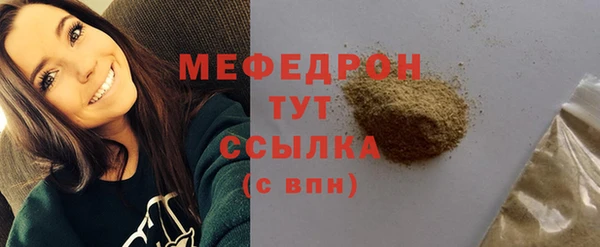 а пвп мука Богородицк
