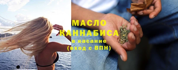 гашишное масло Богородск
