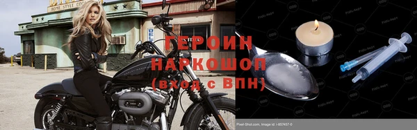 а пвп мука Богородицк