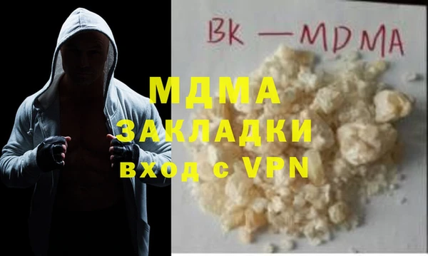 гашишное масло Богородск