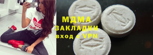 гашишное масло Богородск