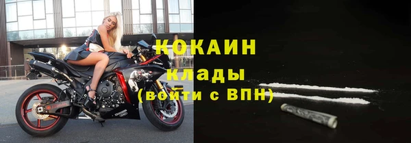 а пвп мука Богородицк