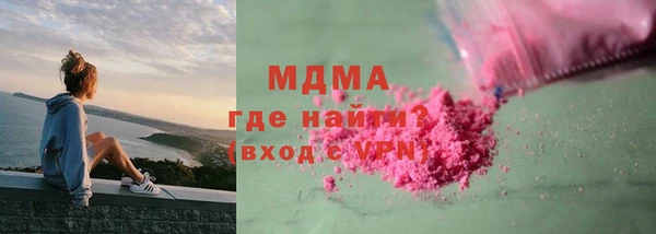 гашишное масло Богородск