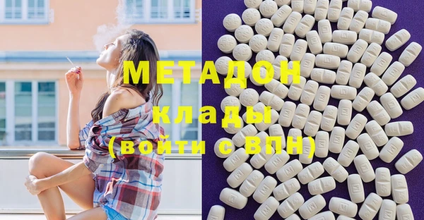 гашишное масло Богородск
