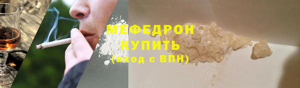 а пвп мука Богородицк