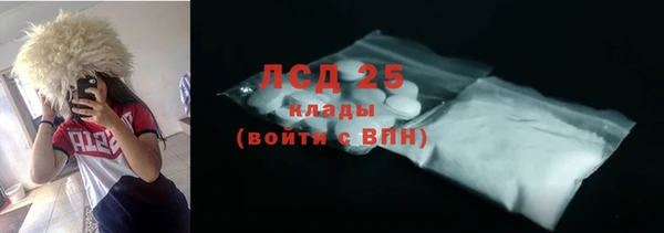 гашишное масло Богородск