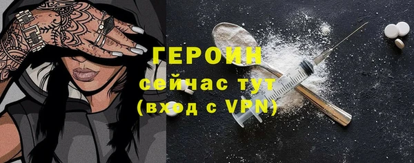 гашишное масло Богородск