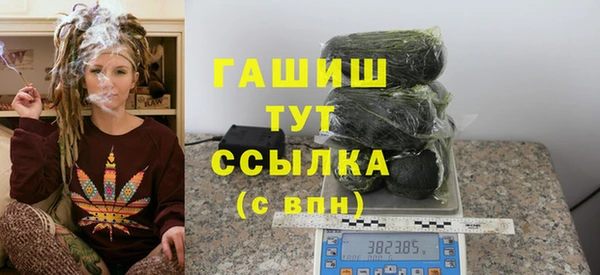 а пвп мука Богородицк