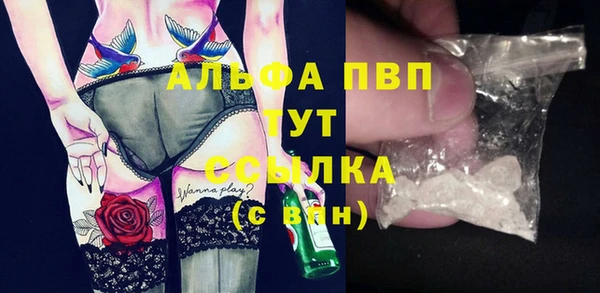 а пвп мука Богородицк
