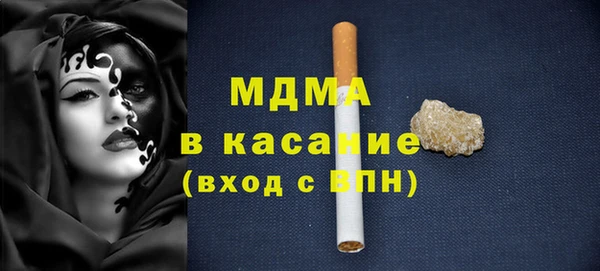 гашишное масло Богородск