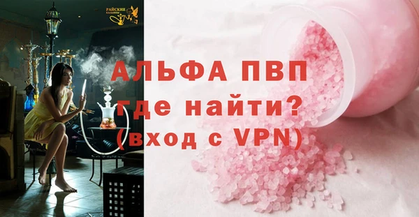 а пвп мука Богородицк