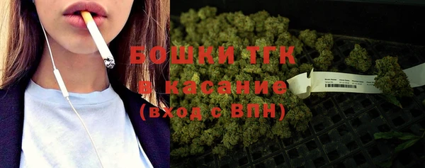 гашишное масло Богородск