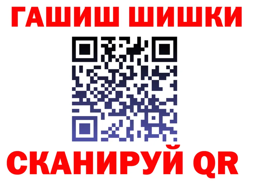МЕФ кристаллы зеркало площадка hydra Невель