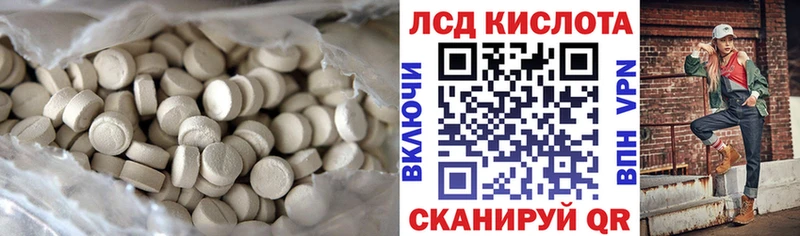 хочу наркоту  Невель  LSD-25 экстази ecstasy 