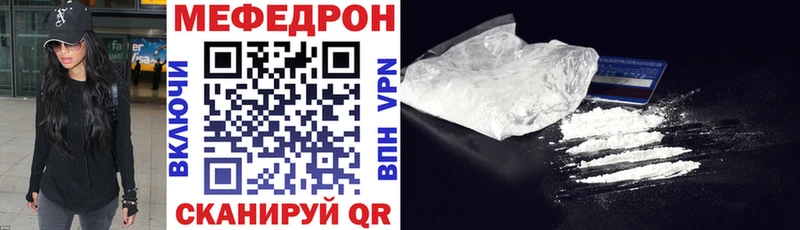 Мефедрон мяу мяу  Невель 