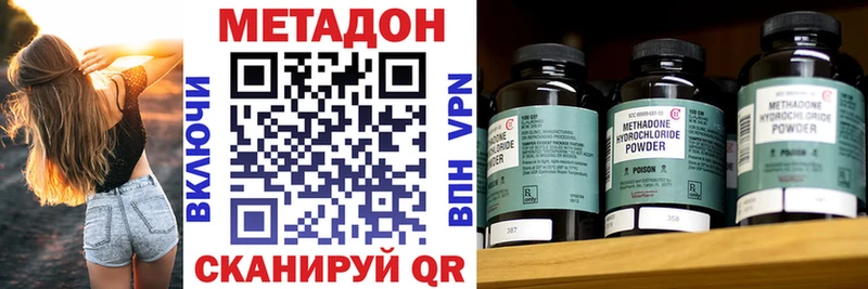 Метадон кристалл  хочу наркоту  Невель 
