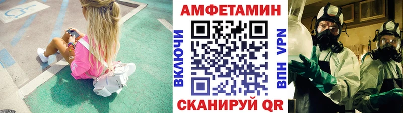 где можно купить   Невель  Метамфетамин мет 