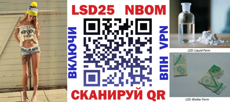 дарнет шоп  гидра   Марки 25I-NBOMe 1,5мг  Невель 